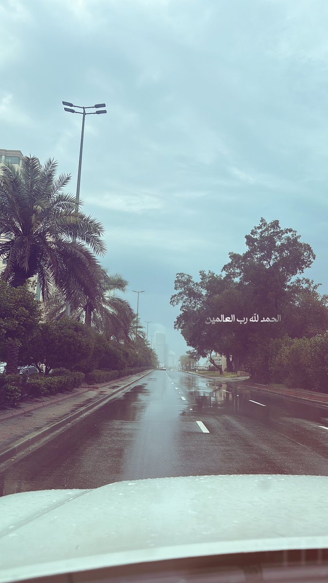 رمضان .. ومطر 

الحمد لله

😍