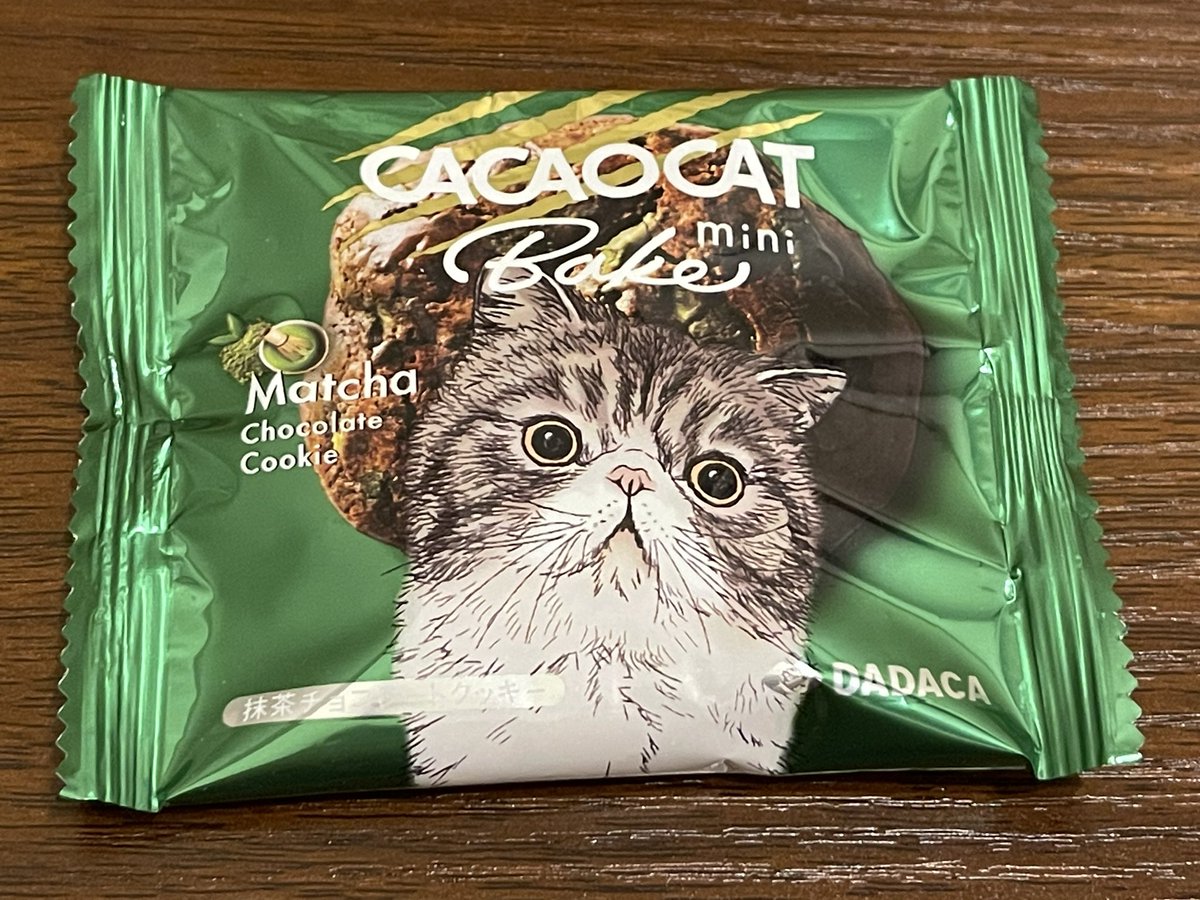 CACAOCATの抹茶チョコ！🌱🐈 北海道・夕張のDADACAの〜 猫の爪痕付き
