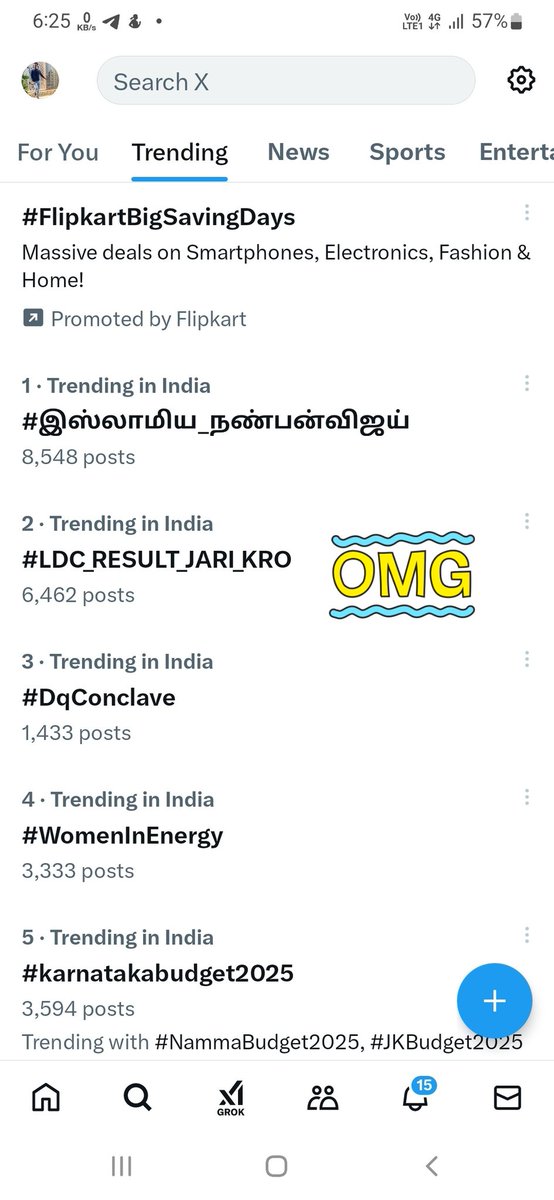 सभी साथी जुड़े और आवाज बने..
क्योंकि ALL india Tranding मे जो चल रहे है..