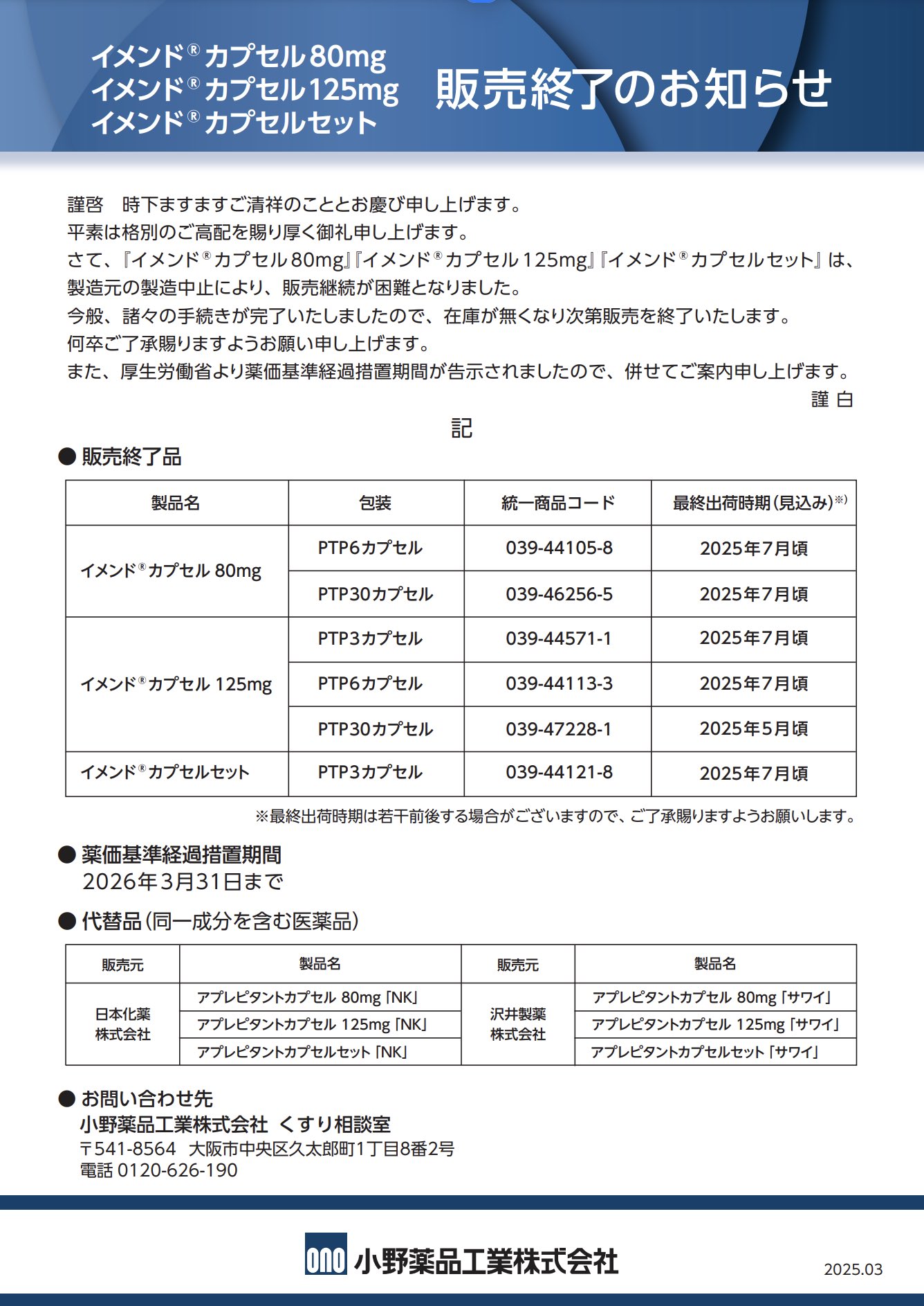 ※しんかいさん専用 同時購入値引後価格 mqdefault.jpg