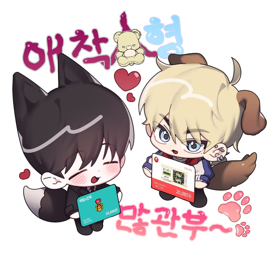 ์์ (@5454wasu) on Twitter photo #RTโคโ๐ฅ
์ ์ ์ฒซ ์ค๋ฆฌ์ง๋ BL ๋จํธ์ธ ๐งธ<์ ์ฐฉ์ธ(ไบบ)ํ>๐งธ์ด ๋ฏธ์คํฐ๋ธ๋ฃจ์ ๋ฐ์นญ๋์์ต๋๋ค! ๋ง์ ๊ด์ฌ ๋ถํ๋๋ ค์~!^//^)
m.mrblue.com/webtoon/detailโฆ
RT ์ถ์ฒจ์ ํตํด ์ด ๋ ๋ถ๊ป ๋๊ฒฝ์ด์ ์งํ์ด๊ฐ ๋ค๊ณ ์๋ ์ํ๊ถ(ํ 1)์ ๋๋ฆฝ๋๋คโฌ
๐ข๋น์ฒจ์ ๋ฐํ: 3์ 29์ผ #RTโคโ๐ฅ
์ ์ ์ฒซ ์ค๋ฆฌ์ง๋ BL ๋จํธ์ธ ๐งธ<์ ์ฐฉ์ธ(ไบบ)ํ>๐งธ์ด ๋ฏธ์คํฐ๋ธ๋ฃจ์ ๋ฐ์นญ๋์์ต๋๋ค! ๋ง์ ๊ด์ฌ ๋ถํ๋๋ ค์~!^//^)
m.mrblue.com/webtoon/detailโฆ
RT ์ถ์ฒจ์ ํตํด ์ด ๋ ๋ถ๊ป ๋๊ฒฝ์ด์ ์งํ์ด๊ฐ ๋ค๊ณ ์๋ ์ํ๊ถ(ํ 1)์ ๋๋ฆฝ๋๋คโฌ
๐ข๋น์ฒจ์ ๋ฐํ: 3์ 29์ผ