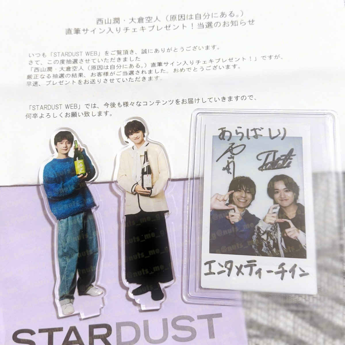 大切にするね…………してるけど…………