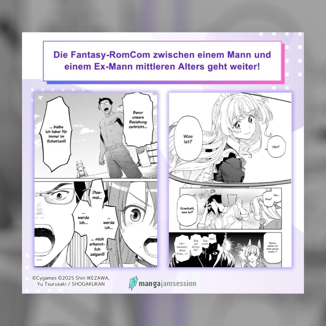 Manga JAM Session tweet media