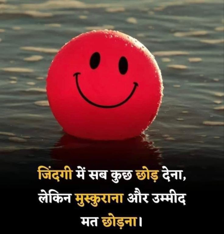 imChhayaS's tweet image. Positive thoughts for Everyone in Life........😊
#Positivity 
#MotivationVibes 
#motivationalfriday