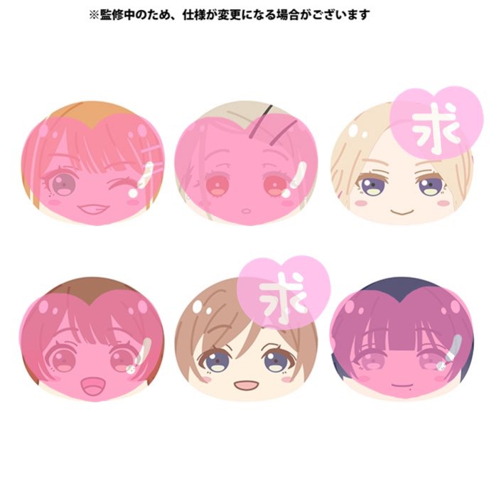 【交換】学園アイドルマスター 学マス おまんじゅう にぎにぎマスコット

【譲】 リーリヤ 、 千奈

【求】 星南 ＞ 莉波

⭐︎友人分含め交換を探しております
⭐︎アニメイト通販にてＡboxのみ1b予約済
⭐︎基本郵送、都内手渡し要検討

お気軽にお声掛けください🤍