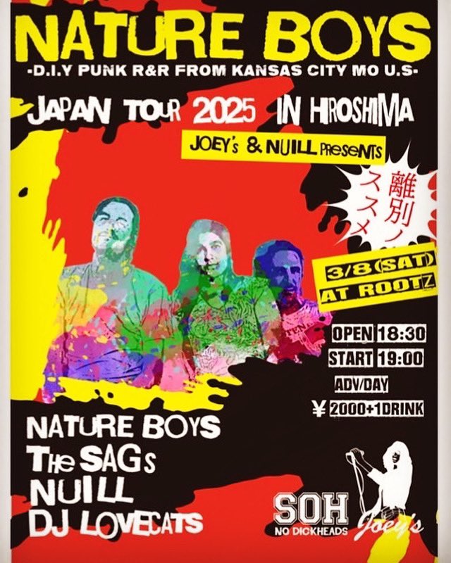 明日、NATURE BOYSジャパンツアー広島編です。前売り当日料金変わりませんのでお時間ある方は是非遊びに来て下さい。
