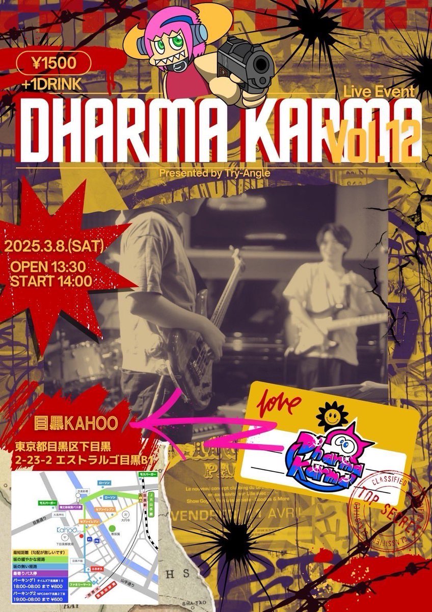 明日はベースとして１曲弾かせていただきます！初めてのライブ演奏でドキドキですが楽しんできます！