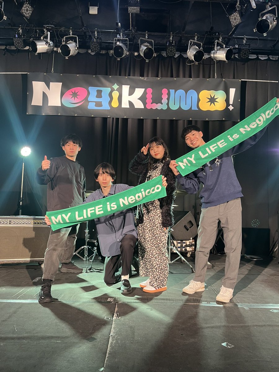 Negicco × Nagakumo 2マンライブ

「Negikumo!」@新潟LOTS

スペシャルなコラボステージもあって最高に楽しかったです！
お越しくださった皆様ありがとうございました✨