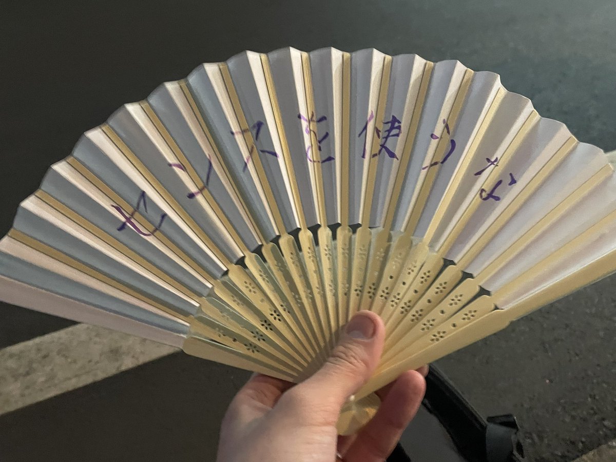 樅型の蓮 (@sOFQ903Dyi4LBWO) / Posts and Replies / X