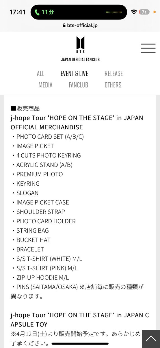 maru55459387's tweet photo. さては。。。
限定に弱いって 知ってるな?( ̄∀ ̄)
#jhopepopup https://t.co/CP4lrBujmk