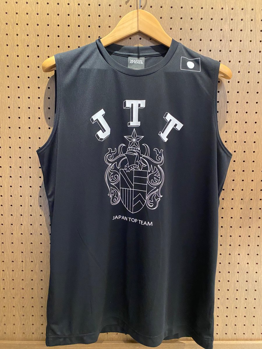 JttCafe's tweet photo. MATIN AVENIR×JTT store限定コラボ商品
トレーニングウェア(ノースリーブ)
文字カラー:ゴールド、白の2色展開
サイズ:ユニセックスM,L,XL https://t.co/kTD2Jm5MXL