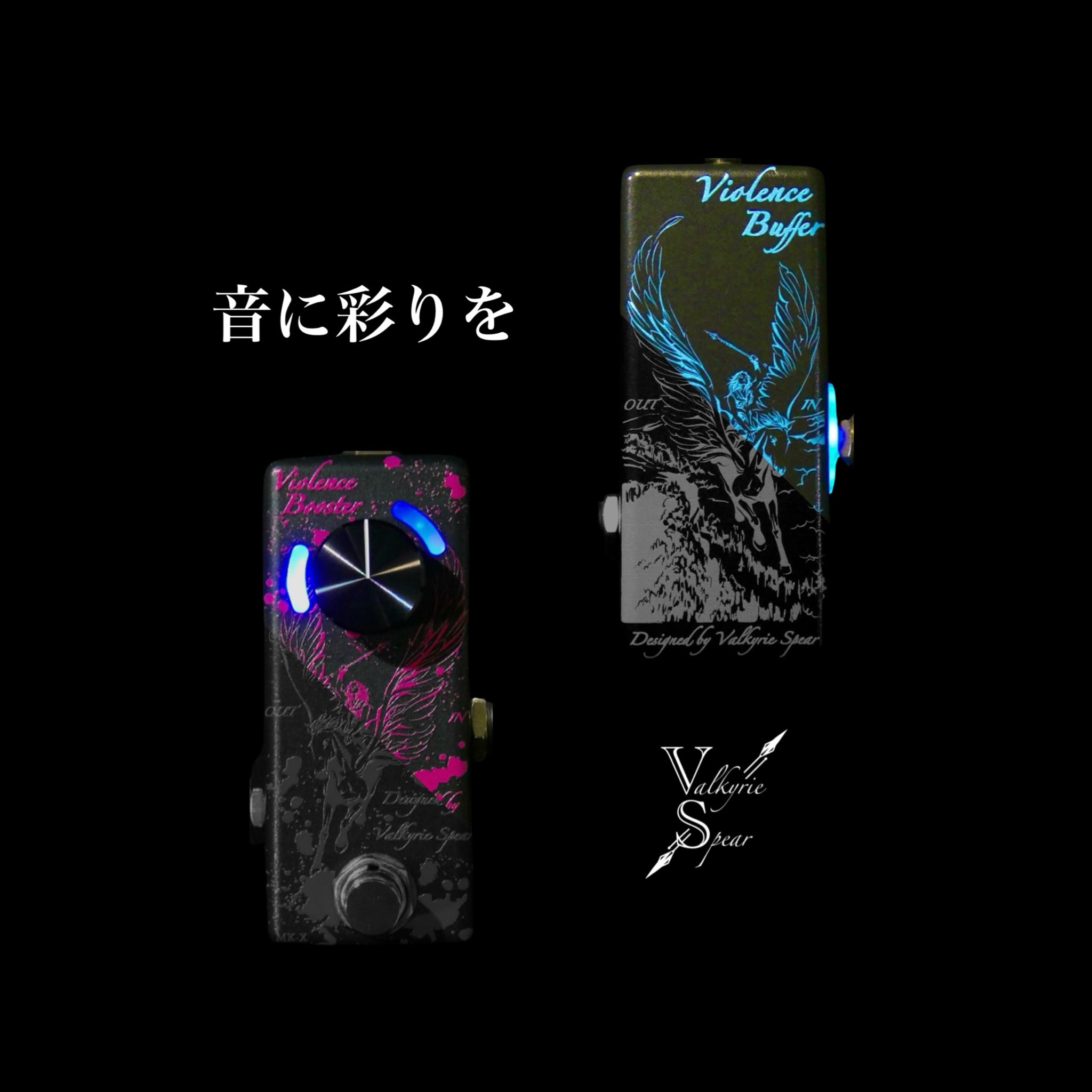 KENZO@VALKYRIE SPEAR (ヴァルキリースピアー) (@VALKYRIE_SPEAR