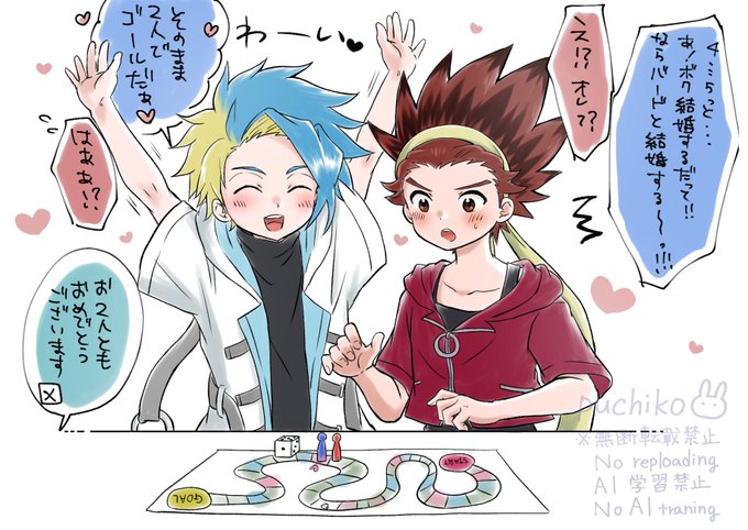 ぷち子@限界原稿中(@kou746ta) さんのマンガ一覧 : いいね順 : 2ページ