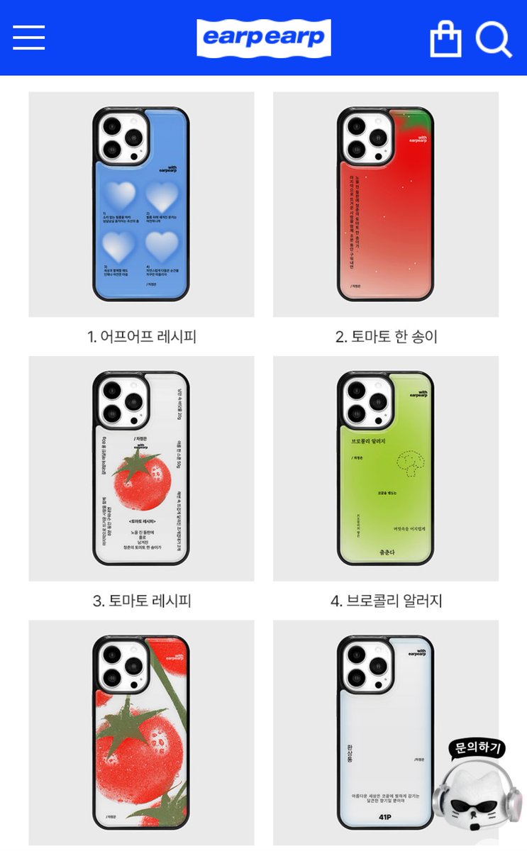 우연 tweet media