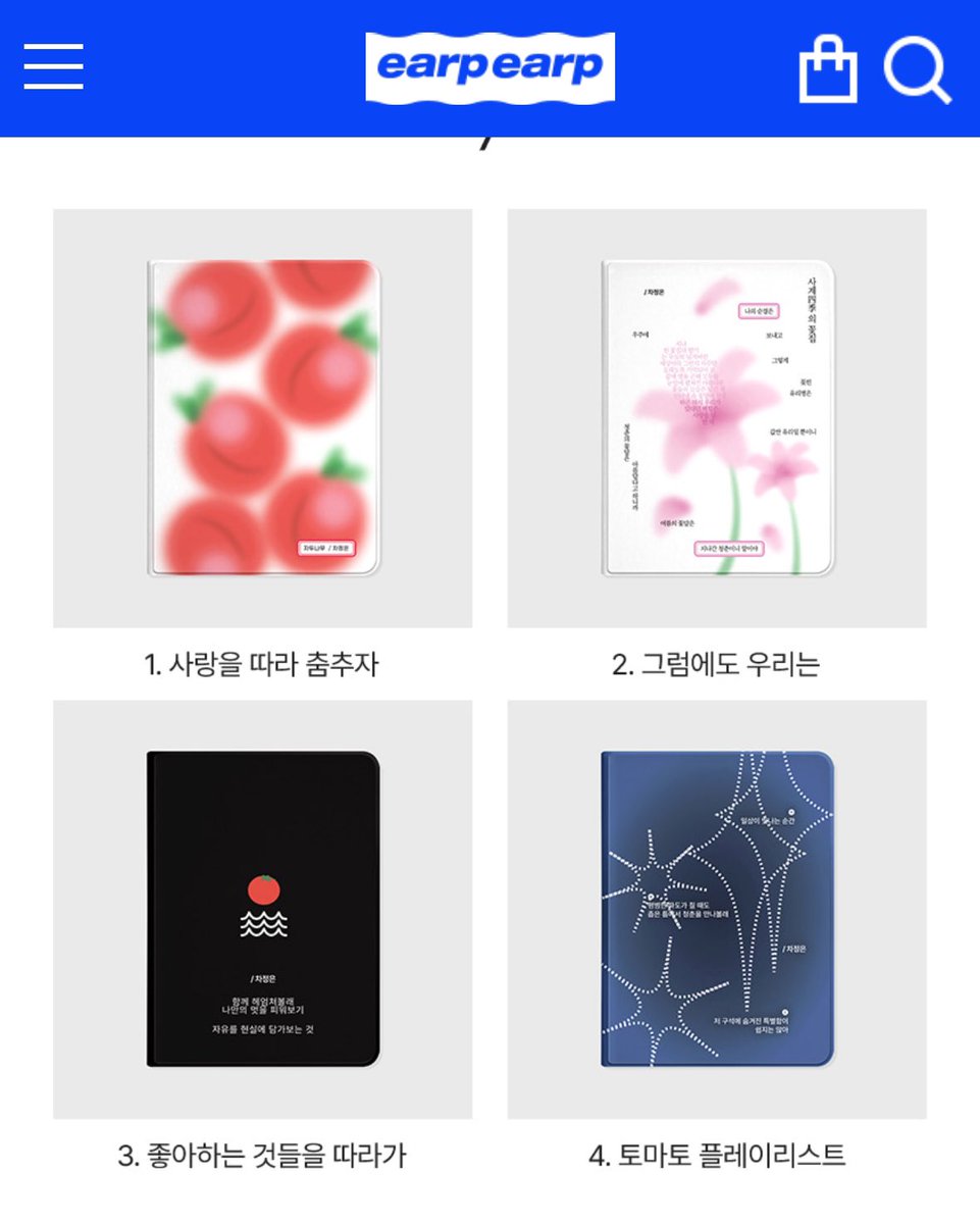 우연 tweet media