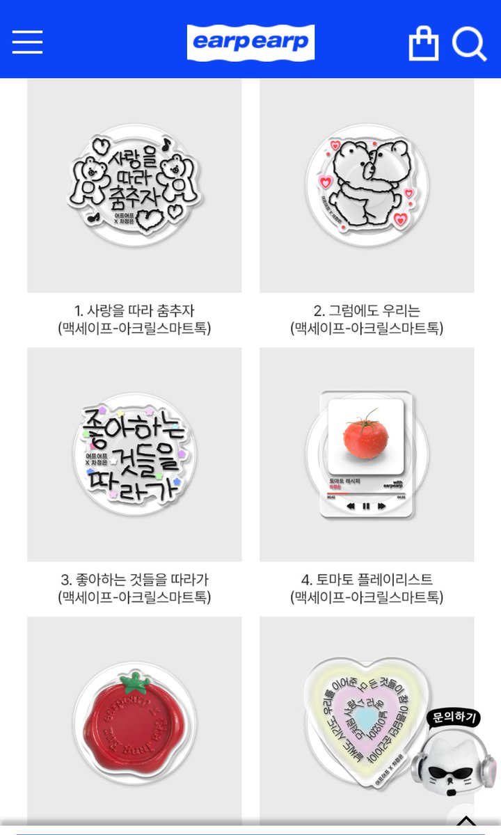 우연 tweet media