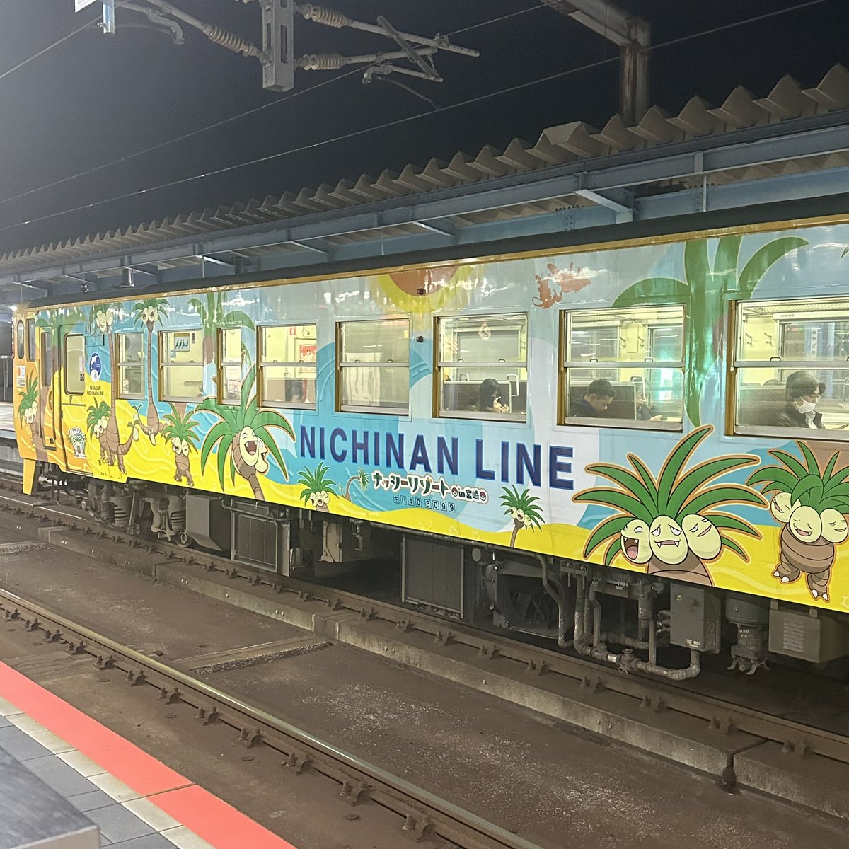 日南線のナッシー号を見た。
#宮崎駅
#日南線
#ナッシーリゾート