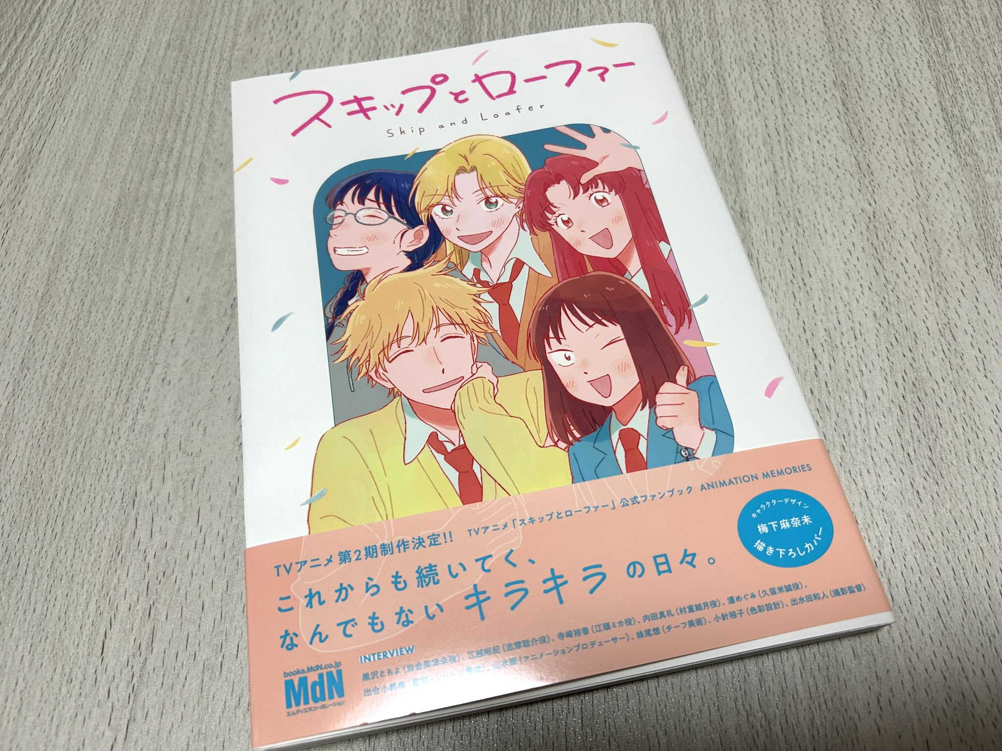 すなくじら (@nerenai_yoruni) / X すなくじら (@nerenai_yoruni) / X