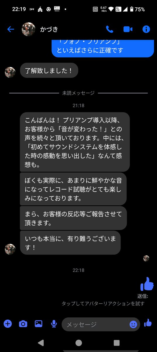 Gaxi_HIGHGRADE's tweet photo. さっそく、うれしい報告が届いてます。
!!! https://t.co/Ckfc6IhzHt