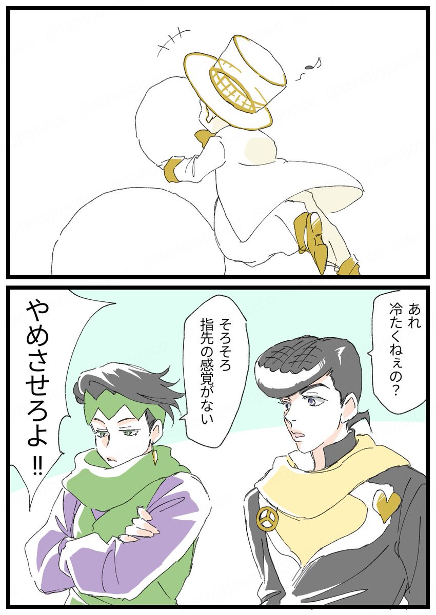雪遊びするヘブちゃん 