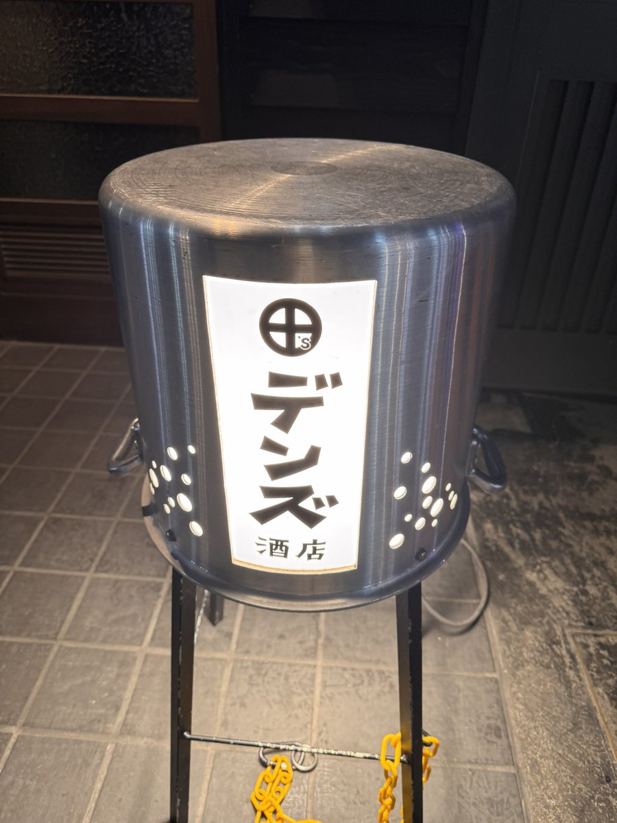 kyaede__'s tweet photo. もう酒が飲めなくなってしまった
2杯で具合悪くなる😢良い居酒屋で酒が飲めないの世知辛いよ〜〜 https://t.co/Ee8YUAUuUx