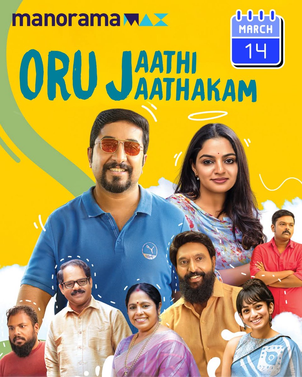 Malayalam film #OruJaathiJaathakam (2025) by #MMohanan, premieres March 14th on <a href="/PrimeVideoIN/">prime video IN</a>.

#VineethSreenivasan <a href="/Nikhilavimal1/">Nikhila Vimal</a> <a href="/actorbabuantony/">Babu Antony(Bob Antony)</a> #KayaduLohar <a href="/itsishatalwar/">Isha Talwar</a> #PoojaMohanraj #MridulNair <a href="/gunasekaran_gm/">Guna Balasubramanian</a>