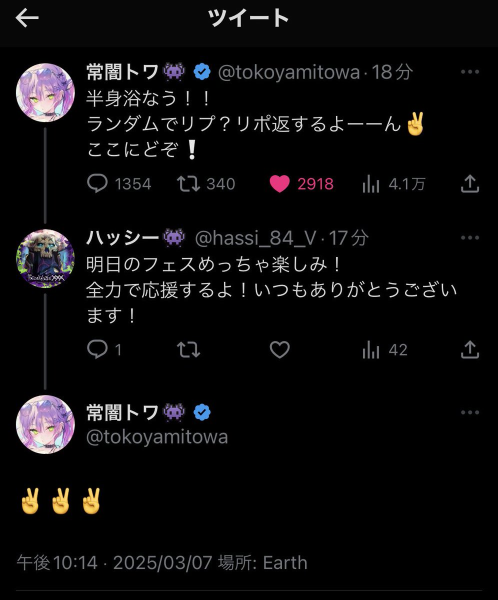 ハッシー️👾☄️ (@hassi_84_V) / Posts / X