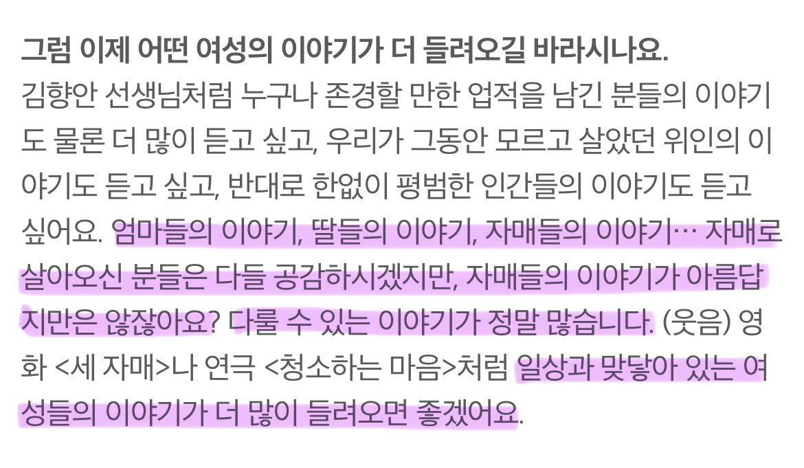 종미 tweet media
