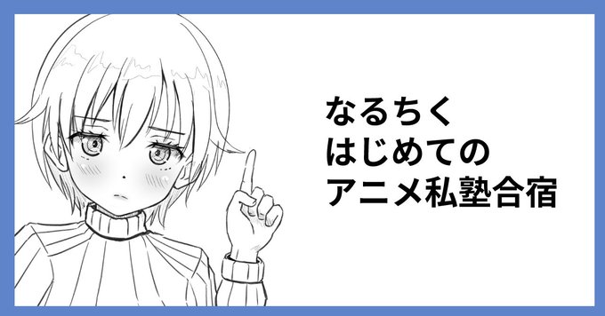 NOTE記事投稿しました。 