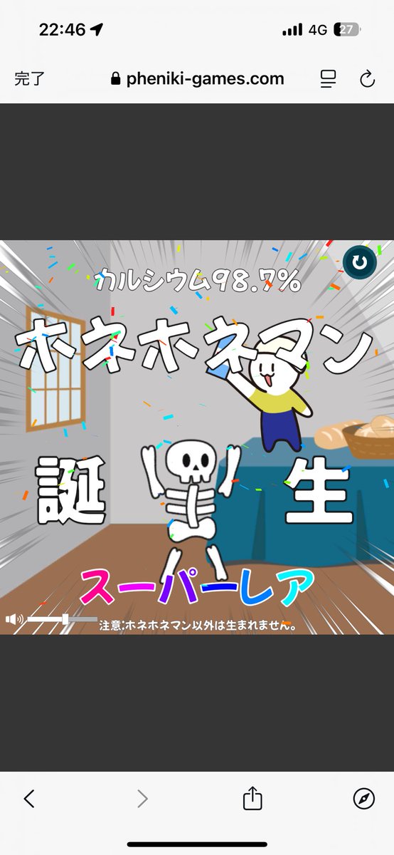 98.7%でした🐮