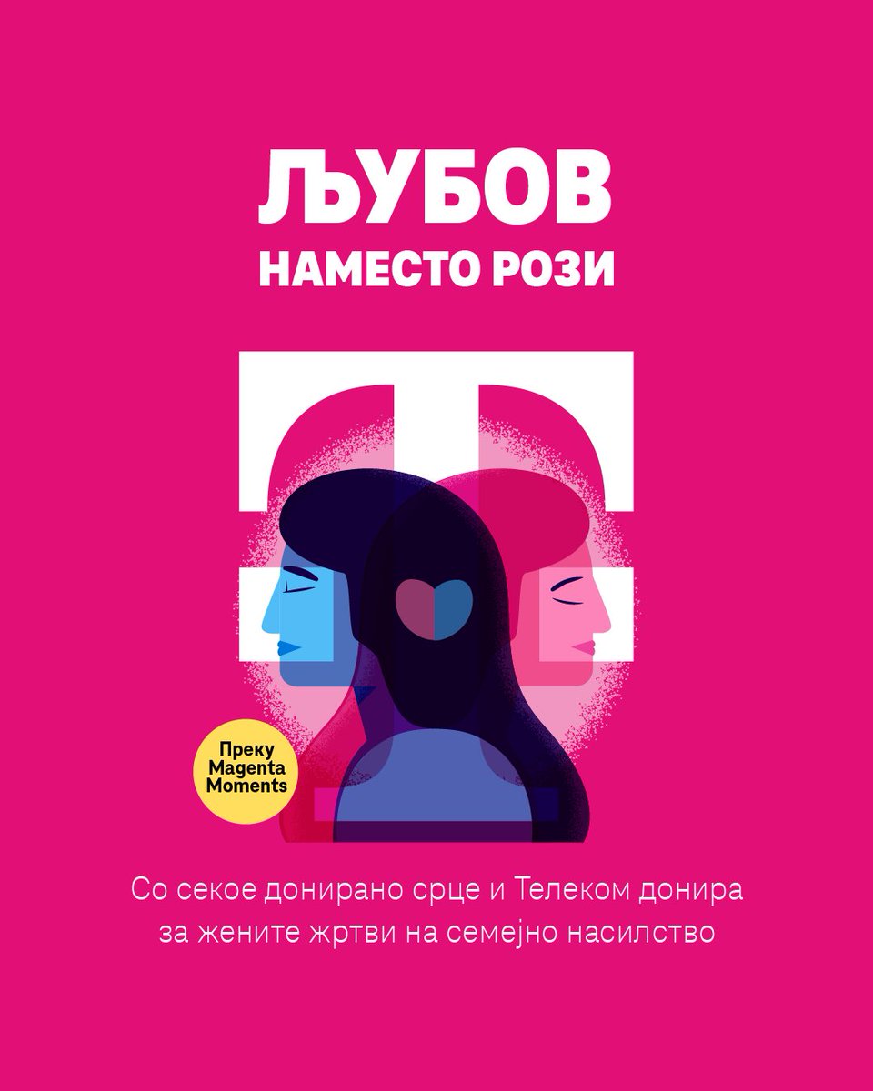 Овој месец #НаправиМесто за жените на кои им треба повеќе од рози! Донирај срца во Magenta Moments: telekommk.page.link/8Mart и помогни да им се врати надежта, а Телеком ќе ги претвори твоите срца во финансиска донација за Кризниот центар „Надеж“ ✨
#telekom_mk