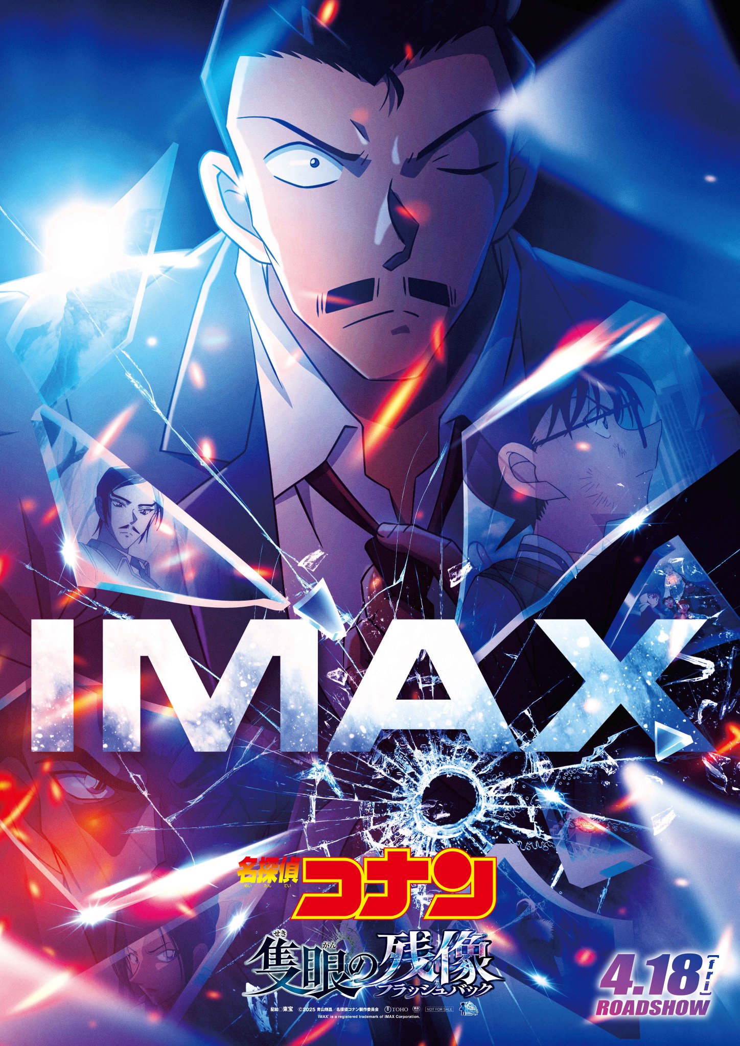 【マルコ】名探偵コナン　9点 劇場版名探偵コナン【公式】 on X: 