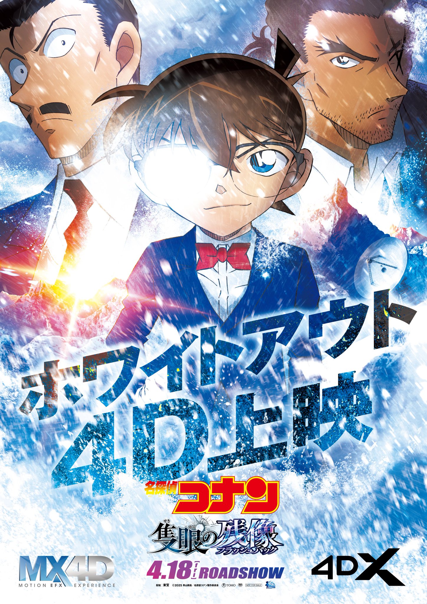 劇場版名探偵コナン　セット 名探偵コナン 劇場版 dvd セット