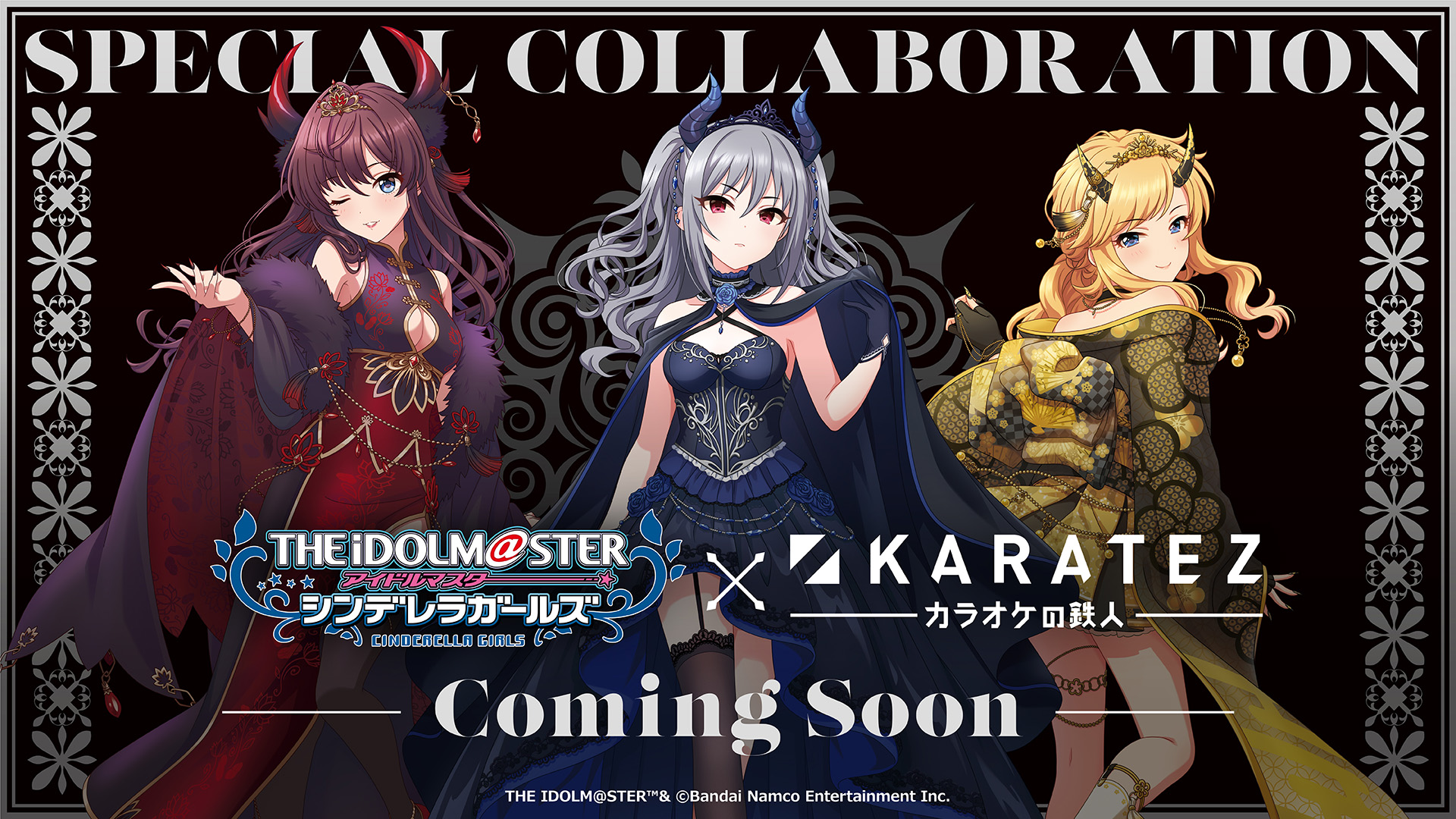 カラオケの鉄人コラボ公式 on X: カラオケの鉄人コラボ公式 on X: