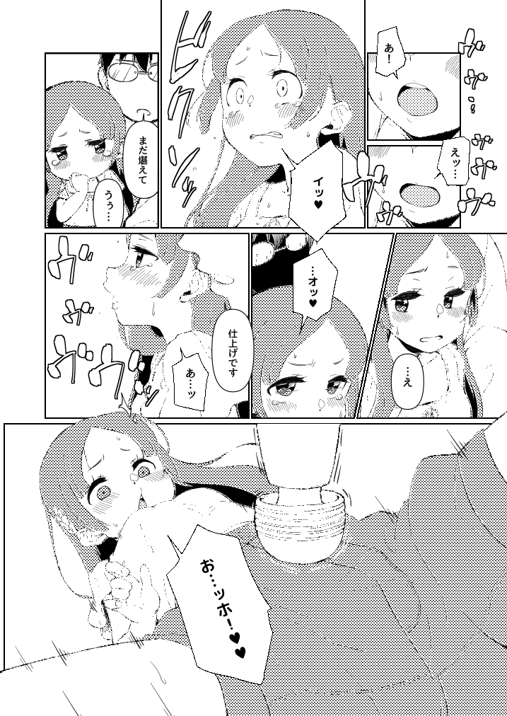 humiu's tweet photo. 冬コミ病欠から幾星霜、新刊出ます！
3/9（日）歌姫庭園40、学57で！！ https://t.co/HztfJ6086k