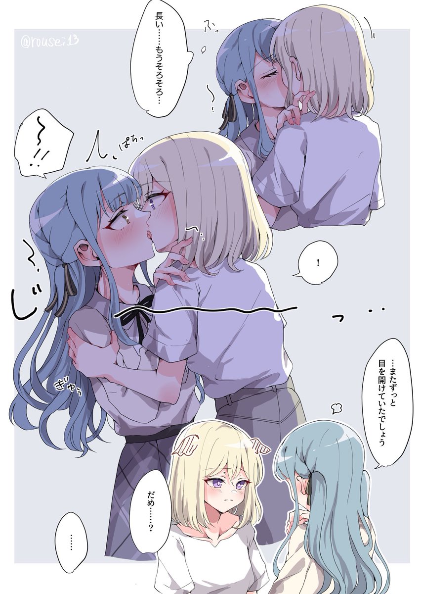 ろうせい tweet media