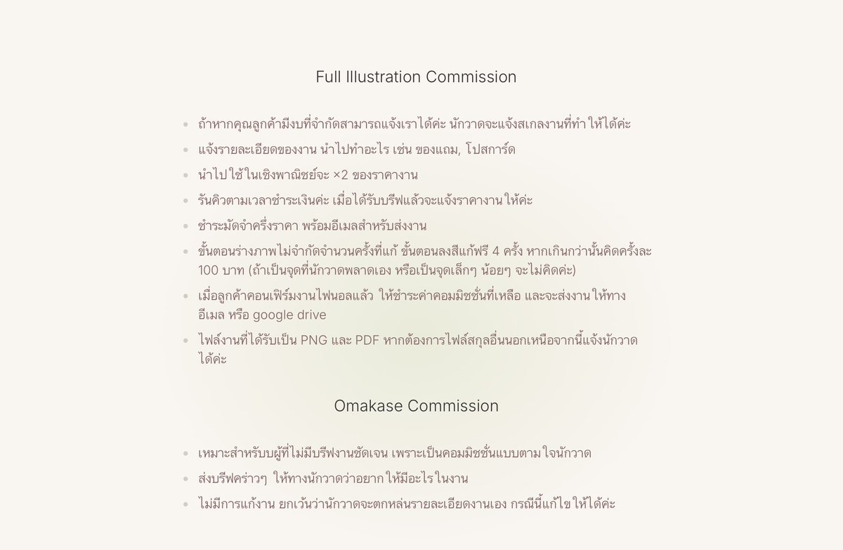 ggigiart's tweet image. RT so appreciated! 🌟
🧃Commission Open
เปิดรับคอมมิชชั่นค่ะ! สนใจจองหรือมีข้อสงสัยติดต่อได้ทาง DM ค่ะตอนนี้มีส่วนลด 5% สำหรับนักเขียนอิสระค่ะ🎉
สามารถดูเงื่อนไข เช็คคิว เช็คราคาคอมมิชชั่นทั้งหมดได้ที่ลิงค์นี้เลยค่า>> gigiart.carrd.co
#commissionTH
