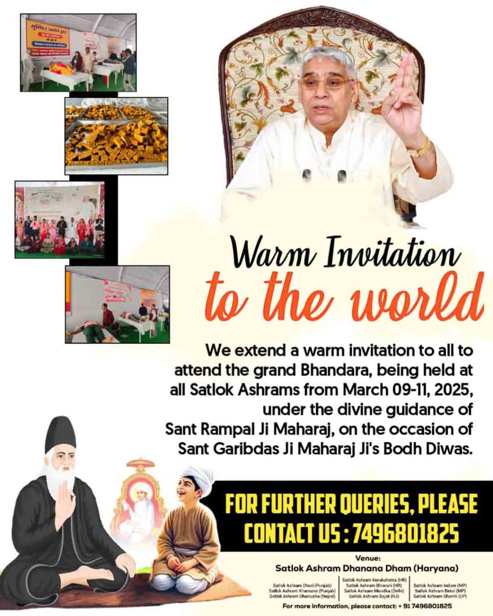 #निमंत्रणसंसारको_सम्मानकेसाथ

Grand Bhandara By Sant RampalJi
कबीर सागर में वर्णन है कि 12 पंथ कबीर साहेब जी के नाम से चलाए जाएंगे लेकिन मूल ज्ञान इनसे कोसों दूर रहेगा।
12वां पंथ गरीबदास जी का होगा जिसमें आगे चलकर स्वयं कबीर परमात्मा ही सतगुरु रूप मे