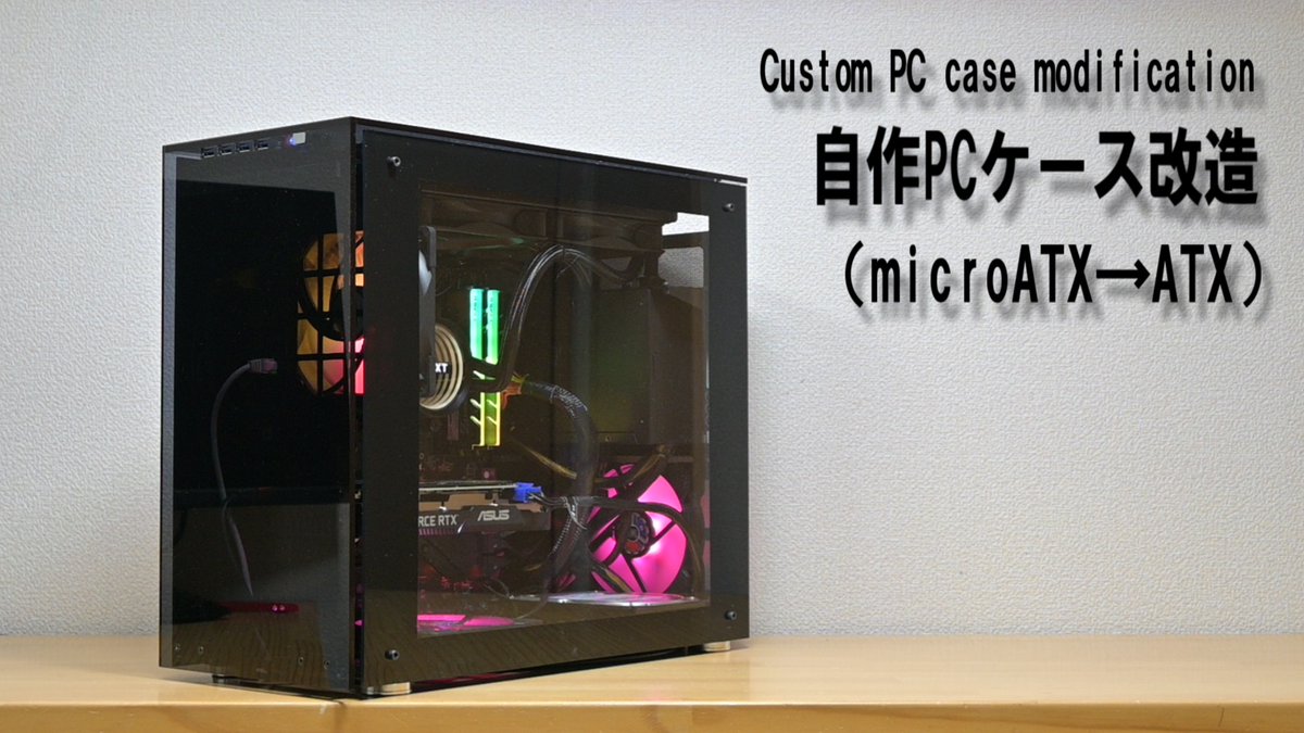 ぶっちち-自作er on X