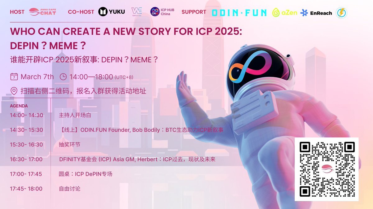 aZenHiveAsia's tweet image. 探索 ICP 生态三大 DePIN 项目，不做牛马，要当黑马！🚀
**aZen 以成熟的商业应用和价值闭环遥遥领先，
**构建支持 AI Agent、计算节点和 dApp 的 AI 原生基础设施，并通过 aZen 协议和 ZenHive 提供高效、安全和去中心化的计算支持，重塑 Web3 生产力！

🔥 #ICP #DePIN #AI #Web3 #aZen #ZenHive