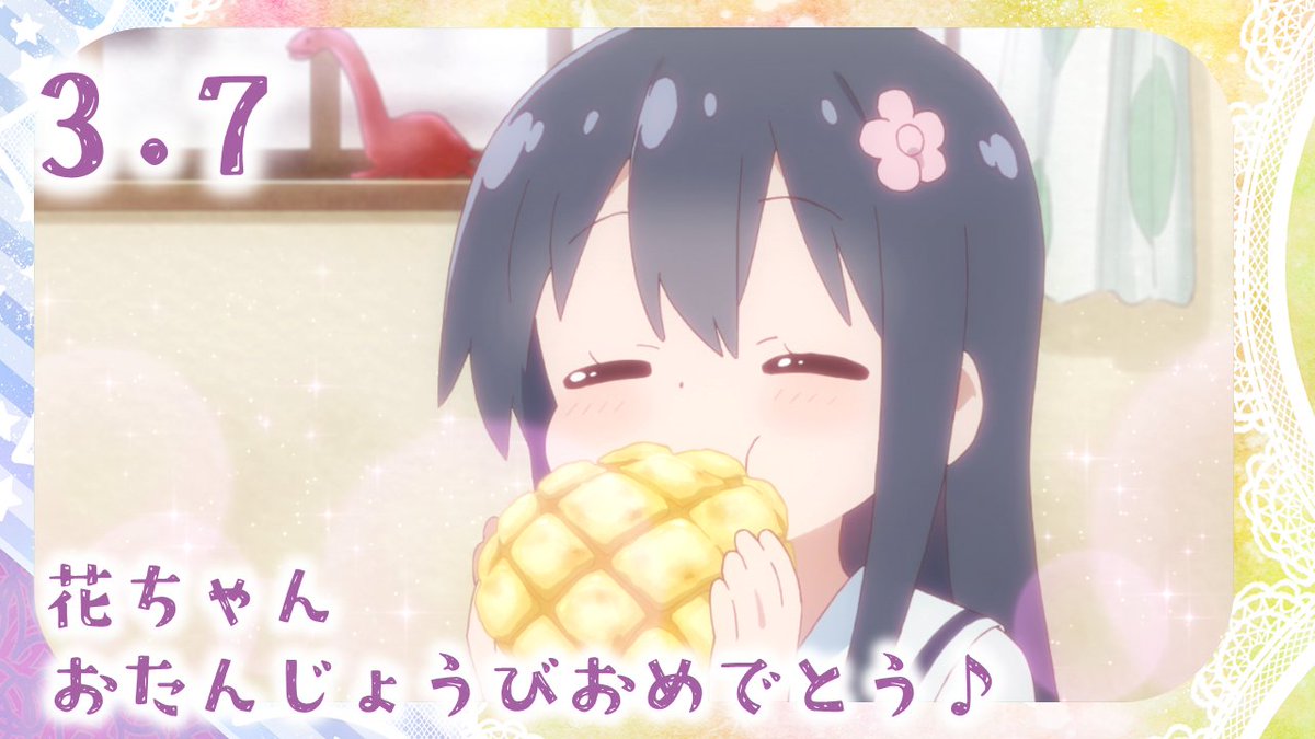 私に天使が舞い降りた！」公式😇Blu-ray＆DVD発売中❣ on X