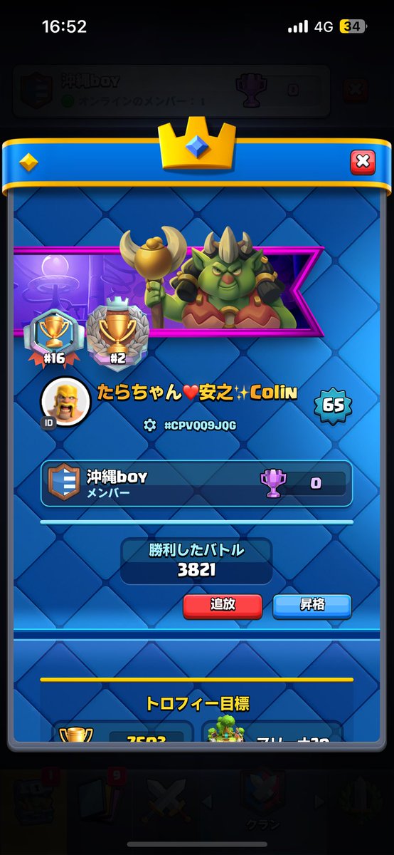 フレンド募集👏
2垢で合計50人追加します！自分で選ぶのとランダム半々です！拡散してくれると嬉しい！

Conditions:
1. like + repost
2. follow me