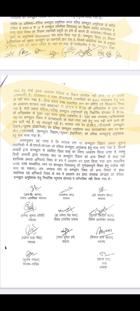 जब निदेशक जी बोल रहे हैं कि कंप्यूटर शिक्षक ही चाहिए हमें स्कूली छात्रों को पढ़ाने के लिए तो फिर वो गए कहां 🤔
#कम्प्यूटर_शिक्षा_पर_गलत_जवाब 
#राजस्थान_कम्प्यूटर_शिक्षक_कहां_हैं

 <a href="/_Team_LS/">Team Lokesh Sharma</a> <a href="/pantlp/">LP Pant</a> <a href="/vinodmittal9/">VINOD MITTAL</a>  <a href="/rpbreakingnews/">Rajasthan Patrika</a> <a href="/1stIndiaNews/">First India News</a> <a href="/GovindDotasra/">Govind Singh Dotasra</a> <a href="/TikaRamJullyINC/">Tika Ram Jully</a>