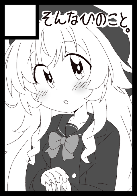 なんか縮小したらボケたのでそのままのもあげとく 