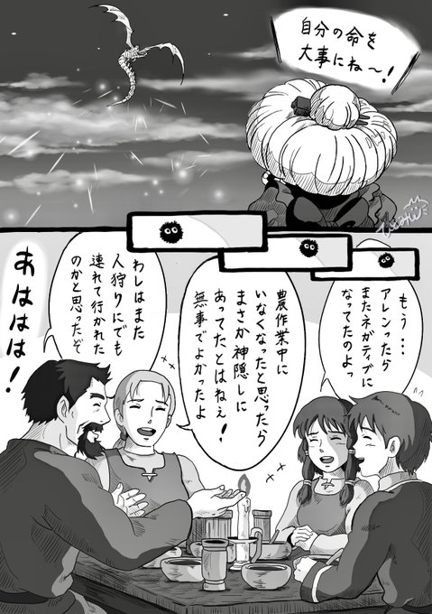 ひとみん ひとみん(@joutaro195) さんのマンガ一覧 | ツイコミ(仮)