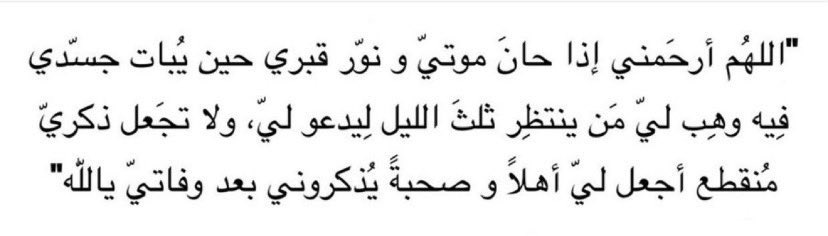 Ohood. (@o4y60) on Twitter photo 