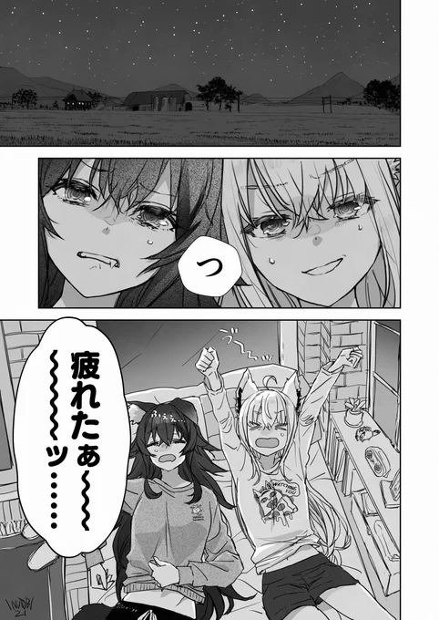 もうすこしこのままで
#絵フブキ #みおーん絵 #フブミオ農場
(1/3) 