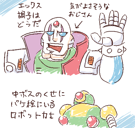 好きなスーファミのパッケージ 