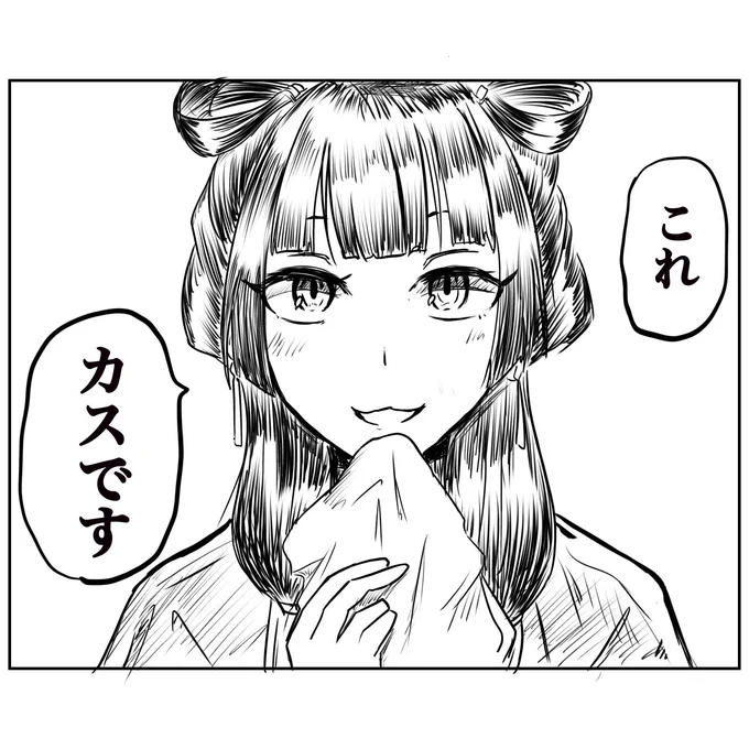 おっ、薬屋のひとりごと始まったな 