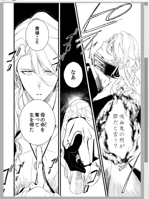 最終章に間に合わせたかった漫画(ワンチャン間に合う) 